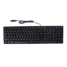 Charger l'image dans la galerie, Clavier de bureau étanche clavier silencieux