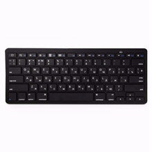 Charger l'image dans la galerie, clavier clavier Bluetooth sans fil ultra-mince